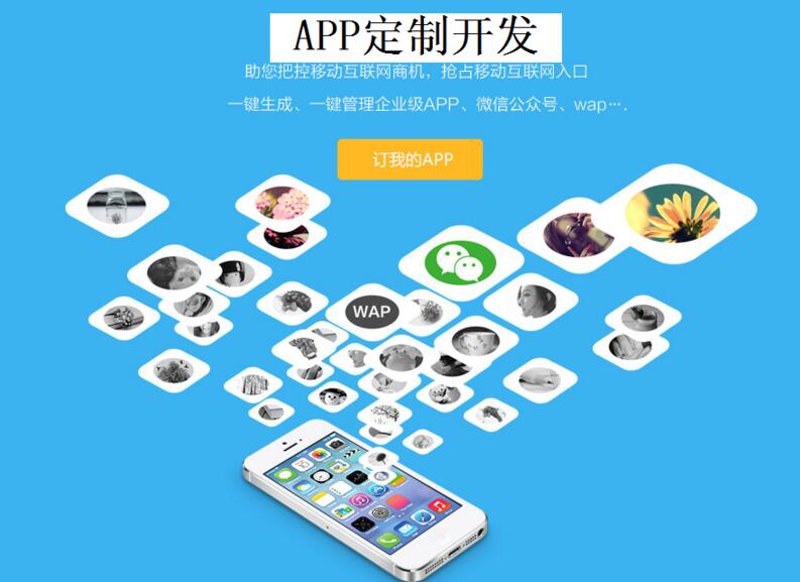 IT解决方案供应商在企业数字化转型中扮演的角色